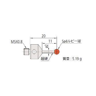 （株）ミツトヨ MS5 06ABS ＭＳ５－４Ｒ１１ 06ABS933