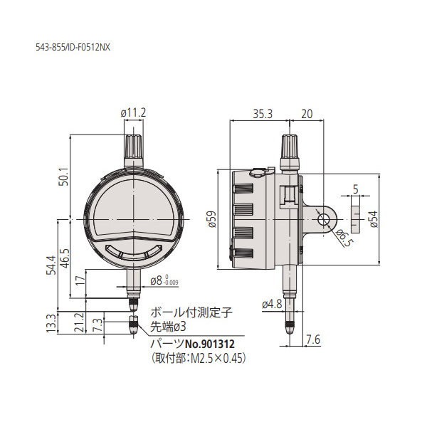 （株）ミツトヨ インジケータ ID インジケータ ID-F0512NX 543-855