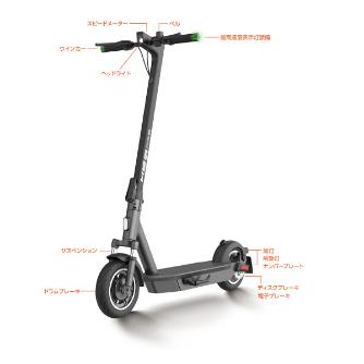 長谷川工業（株） 電動キックボード KS6 PRO 電動キックボード KS6 PRO