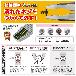 （株）エンジニア ネジザウルスGTV(モーヴピンク) PZ-77P ネジザウルスＧＴＶ（モーヴピンク） PZ-77P