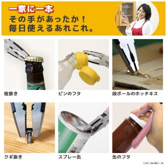 （株）エンジニア ネジザウルスGTV(モーヴピンク) PZ-77P ネジザウルスＧＴＶ（モーヴピンク） PZ-77P