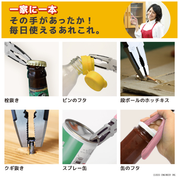 （株）エンジニア ネジザウルスGTV(モーヴピンク) PZ-77P ネジザウルスＧＴＶ（モーヴピンク） PZ-77P