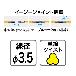 ジェフコム（株） マルチジョイント呼線(3本入) JE1 マルチジョイント呼線（３本入） JE1-3530