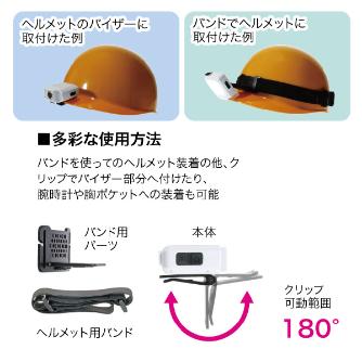 ジェフコム（株） LEDパランドル PLRX ＬＥＤパランドル PLRX-8H