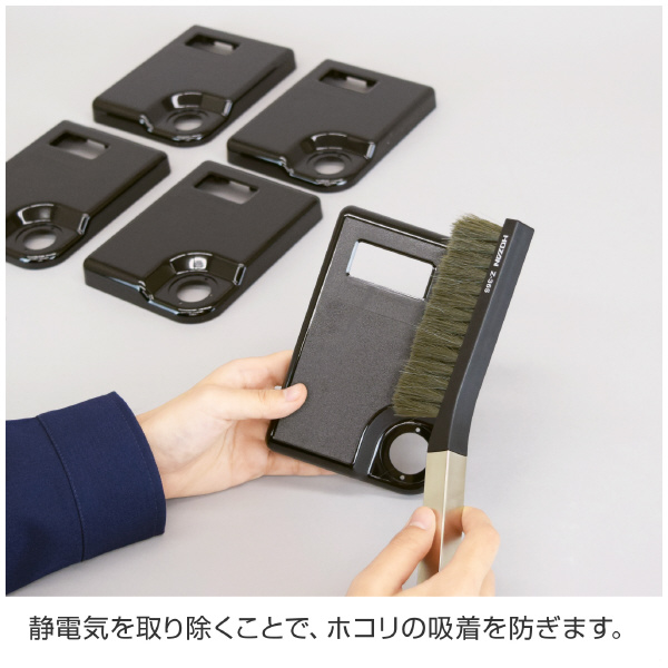 ホーザン株式会社 除電ブラシ 除電ブラシ Z-365