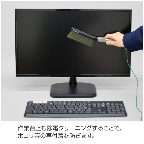 ホーザン株式会社 除電ブラシ 除電ブラシ Z-365