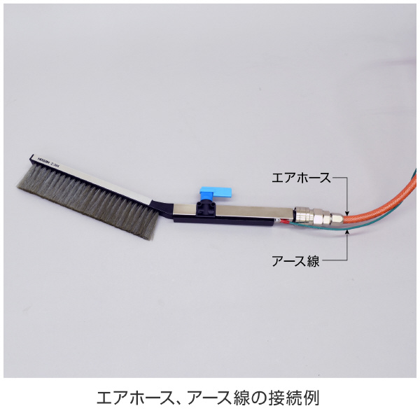 ホーザン株式会社 除電ブラシ 除電ブラシ Z-366