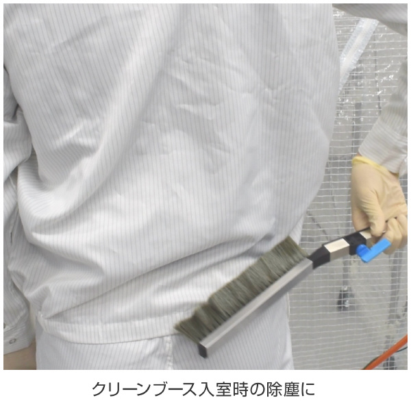 ホーザン株式会社 除電ブラシ 除電ブラシ Z-366