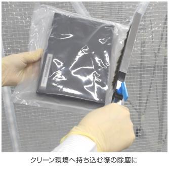 ホーザン株式会社 除電ブラシ 除電ブラシ Z-366