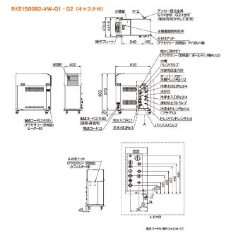 オリオン機械（株） DCインバータチラー RKE ＤＣインバータチラー RKE1500B2-VW-G2