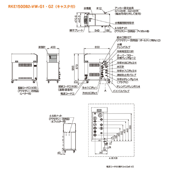 オリオン機械（株） DCインバータチラー RKE ＤＣインバータチラー RKE1500B2-VW-G2