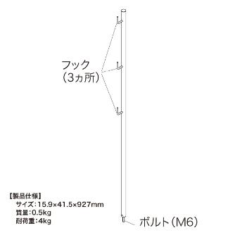 ジェフコム（株） ライトスタンド用エクステンションポール STM-EXP90 ライトスタンド用エクステンションポール STM-EXP90