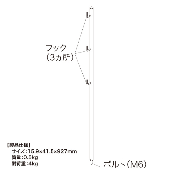 ジェフコム（株） ライトスタンド用エクステンションポール STM-EXP90 ライトスタンド用エクステンションポール STM-EXP90