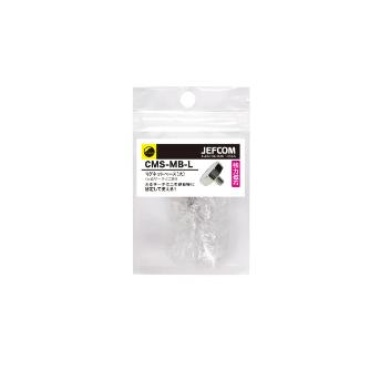 ジェフコム（株） マグネットベース(大)みるサーチミニ用 CMS-MB-L マグネットベース（大）みるサーチミニ用 CMS-MB-L