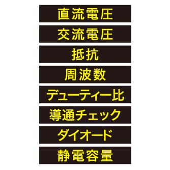 ジェフコム（株） ポケットデジメーター DM ポケットデジメーター DM-700