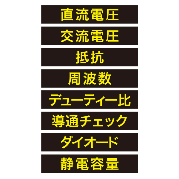 ジェフコム（株） ポケットデジメーター DM ポケットデジメーター DM-700
