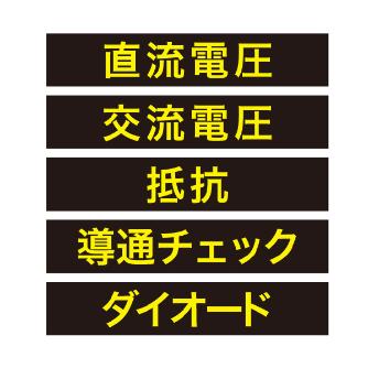 ジェフコム（株） ポケットデジメーター DM ポケットデジメーター DM-700S