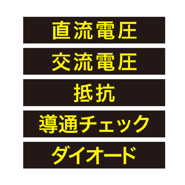 ジェフコム（株） ポケットデジメーター DM ポケットデジメーター DM-700S