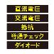 ジェフコム（株） ポケットデジメーター DM ポケットデジメーター DM-700S