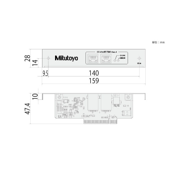 （株）ミツトヨ LSM I/Fユニット 02AGQ ＬＳＭ　Ｉ／Ｆユニット LSM-CC-A 02AGQ390