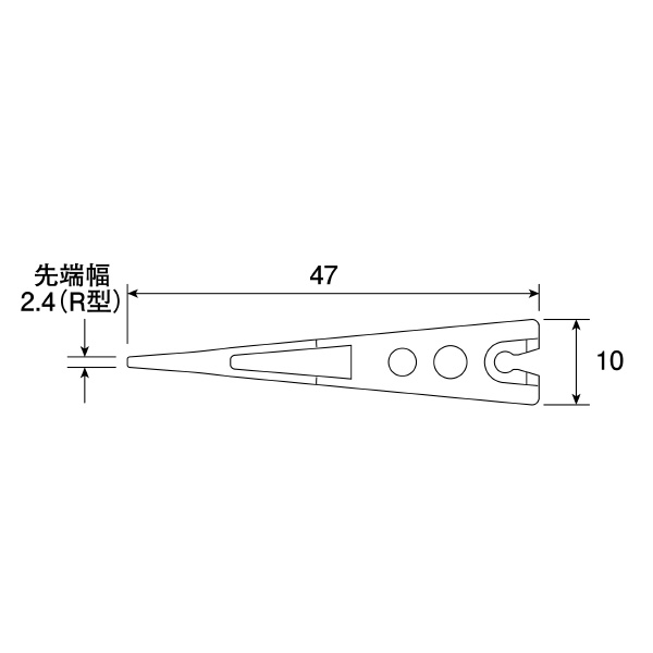ホーザン株式会社 透明チップ 透明チップ P-643A-1