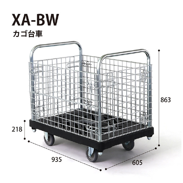 花岡車輌（株） ダンディX XA ダンデイＸ XA-BW4