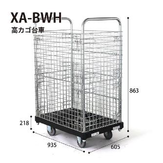 花岡車輌（株） ダンディX XA ダンデイＸ XA-BWH4