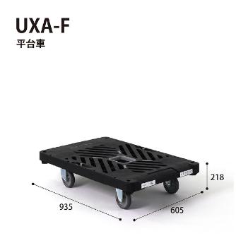 花岡車輌（株） ダンディX XA ダンデイＸ XA-F4