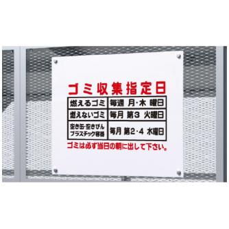 （株）カイスイマレン オプション ST オプション ST7000ﾖｳ ﾋｮｳｼﾞﾌﾟﾚｰﾄ