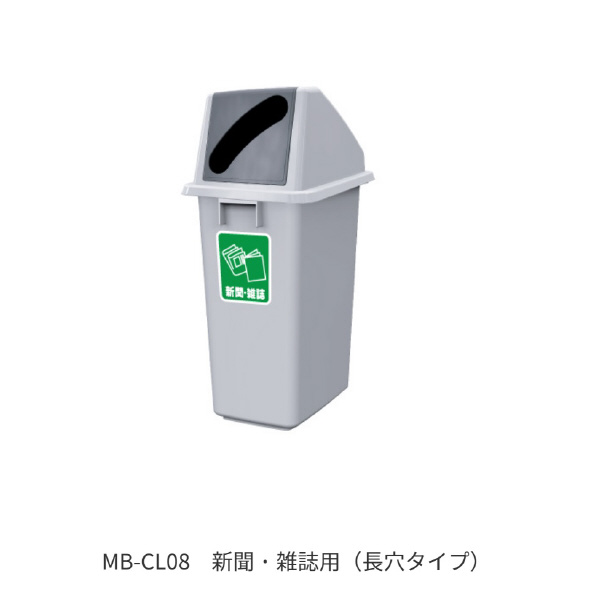 （株）カイスイマレン 分別ミニボトム蓋 MB 分別ミニボトム蓋 MB-CL08