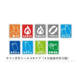 （株）カイスイマレン サイン文字シール Aタイプ SIGN-A type サイン文字シール　Ａタイプ SIGN-A type