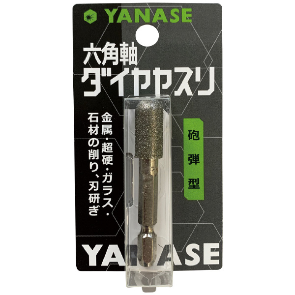 柳瀬（株） 六角軸ダイヤヤスリ 六角軸ダイヤヤスリ　砲弾型 DCAN