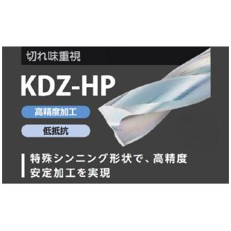 京セラ（株） KDZ－HP フラットドリル KDZ ＫＤＺ－ＨＰ　フラットドリル KDZ0280X1.5S040N-HP