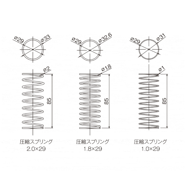 ＴＭＥＨジャパン（株） 圧縮スプリング 圧縮スプリング ｱｯｼｭｸｽﾌﾟﾘﾝｸﾞ2.0X29