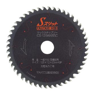 マックス（株） チップソー CS チップソー CS-125W48SC