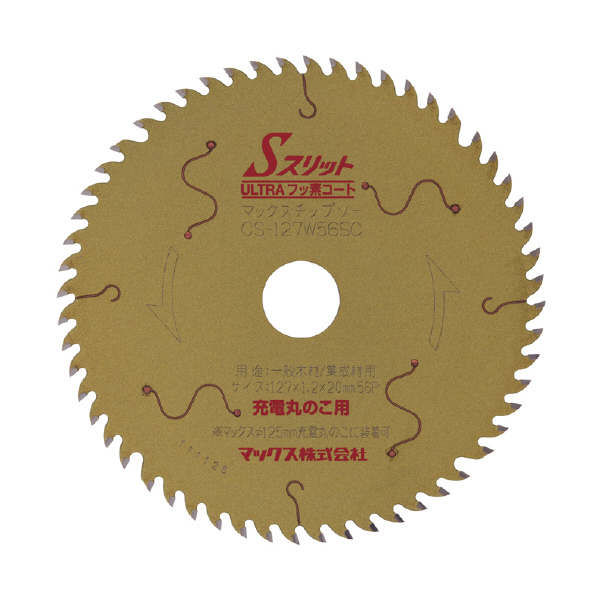 マックス（株） チップソー CS チップソー CS-127W56SC