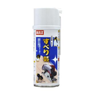 マックス（株） ドライコートスプレー 300ml DC-300 ドライコートスプレー　３００ｍｌ DC-300