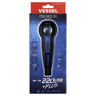 （株）ベッセル 電ドラボールプラス プレミアム 青 220USB-P1BL 電ドラボールプラス　プレミアム　青 220USB-P1BL