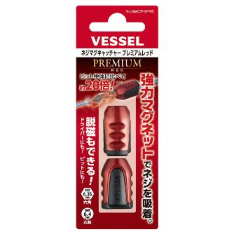（株）ベッセル ネジマグキャッチャー プレミアム 赤 NMCP-2PRE ネジマグキャッチャー　プレミアム　赤 NMCP-2PRE