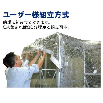 ホーザン株式会社 陽圧ブース CL-909 陽圧ブース CL-909