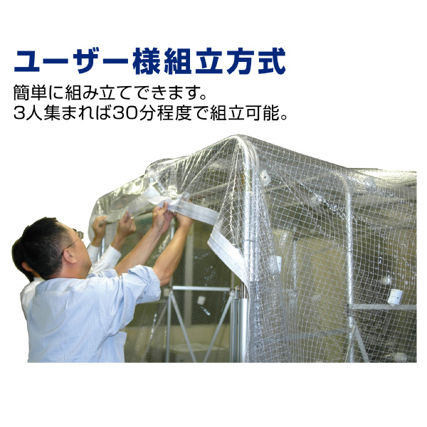 ホーザン株式会社 陽圧ブース CL-909 陽圧ブース CL-909