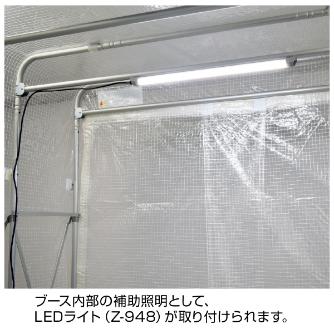 ホーザン株式会社 陽圧ブース CL-909 陽圧ブース CL-909