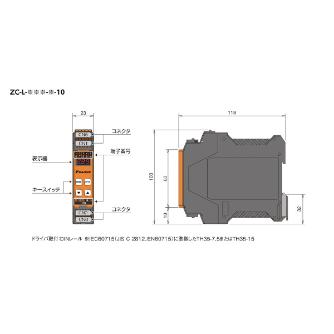 ダイキン工業（株） 電磁比例弁用ドライバ ZC-L 電磁比例弁用ドライバ ZC-L-241-D-R-10