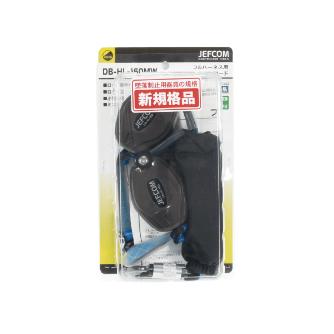 ジェフコム（株） フルハーネス用ランヤード DB-HL フルハーネス用ランヤード DB-HL-160MW