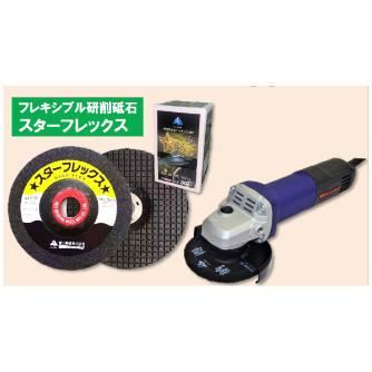 富士製砥（株） オータムセット ２０２５オータムセット HDC100T2+ｽﾀｰﾌﾚｯｸｽWA46 120ﾏｲ