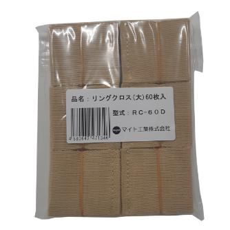 マイト工業（株） リングクロス(大) RC リングクロス（大）６０枚 RC-60D