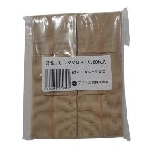 マイト工業（株） リングクロス(大) RC