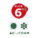 ジェフコム（株） カテゴリー6 モジュラープラグ M6 カテゴリー６　モジュラープラグ M6-3P-865S