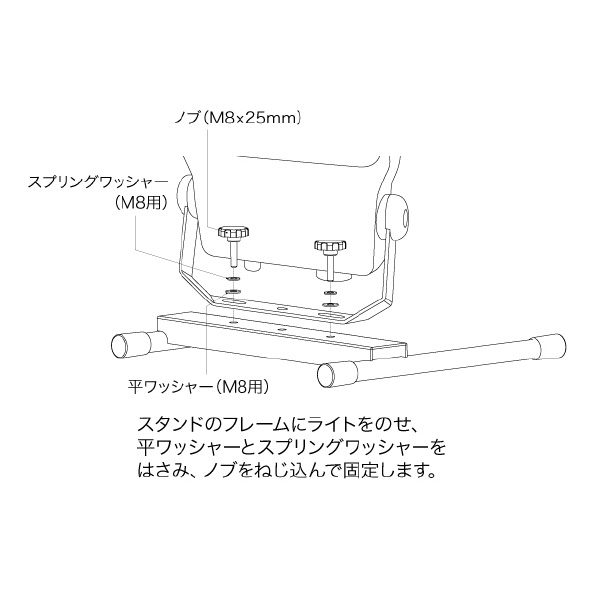 ジェフコム（株） ライトベーススタンド PDS ライトベーススタンド PDS-ST-D