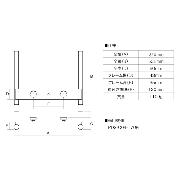 ジェフコム（株） ライトベーススタンド PDS ライトベーススタンド PDS-ST-D